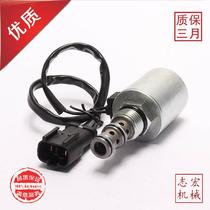 The new product is suitable for Komatsu PC200-5-6 small head safety lock rotary walking solenoid valve iron 6D95 excavator