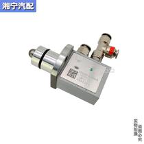 New product adapted to Jiefang j6p transmission pneumatic valve H shift valve jh6 control valve high and low speed conversion valve original factory