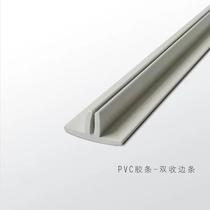 Kabu light box outdoor pvc windproof strip soft film ceiling gap edge strip pvc buckle edge strip