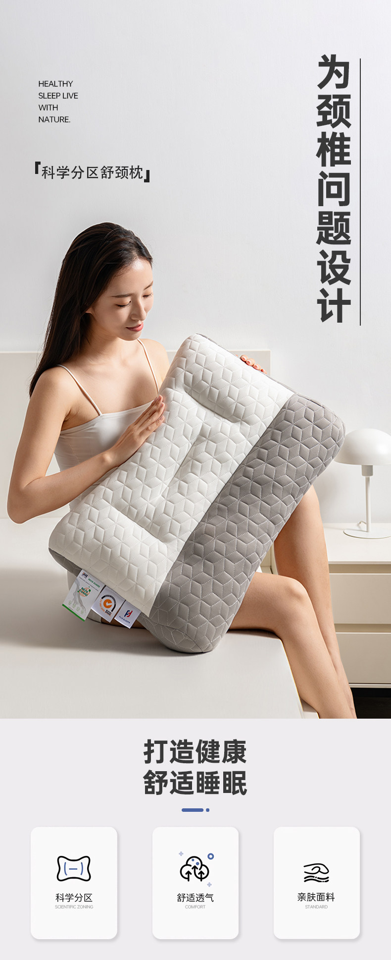 Подушка 牵引护颈枕头助睡眠枕芯宿舍一对深睡眠专用颈椎枕家用c No brand