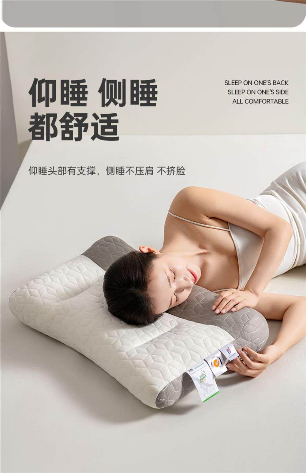 Подушка 牵引护颈枕头助睡眠枕芯宿舍一对深睡眠专用颈椎枕家用c No brand