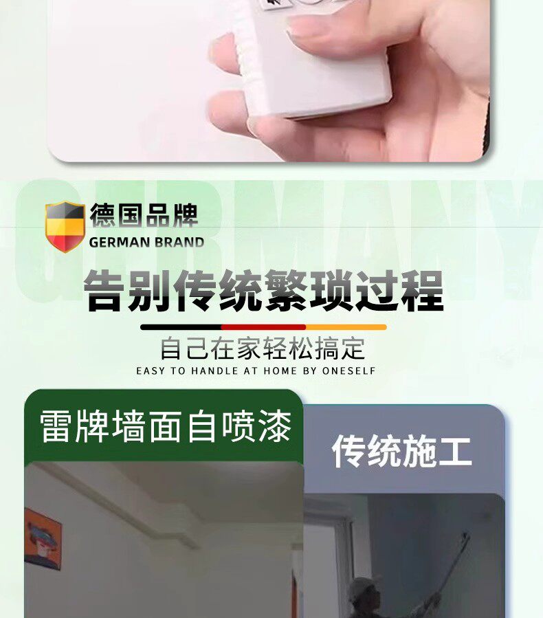 После распыления 【德国专研】墙面修补自喷漆防发霉涂鸦水白色乳胶家用室内一喷白 OTHER