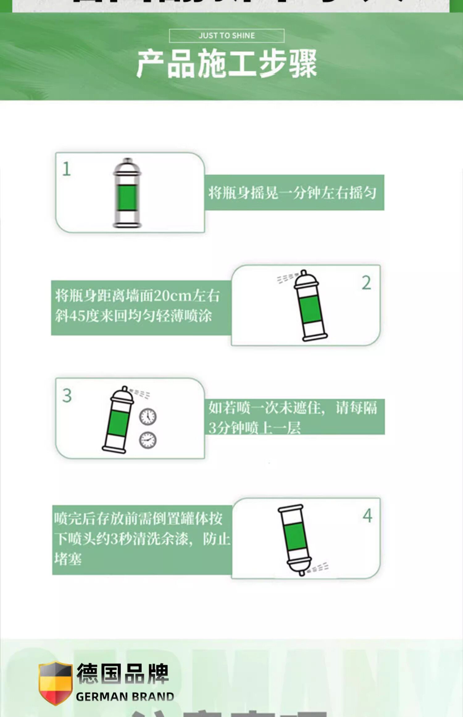 После распыления 【德国专研】墙面修补自喷漆防发霉涂鸦水白色乳胶家用室内一喷白 OTHER