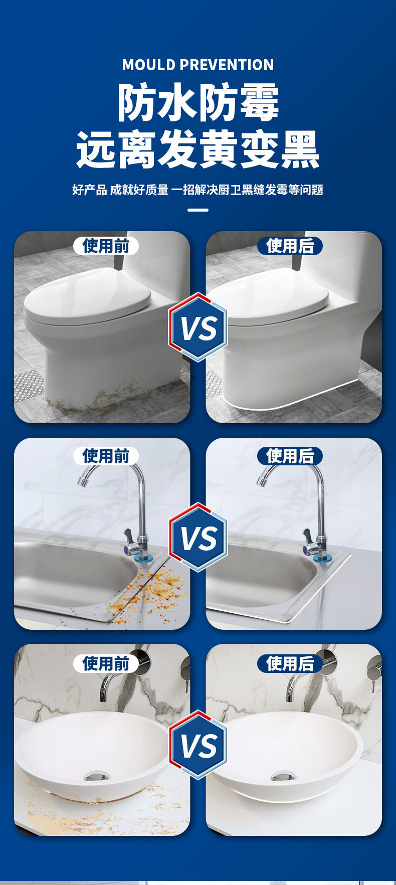 Пластиковые кромки для мебели 塑钢泥白色防霉防水封边填缝陶瓷胶厨房浴室卫生间马桶水槽专用膏 OTHER