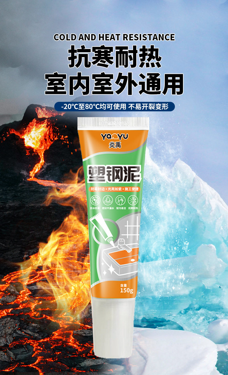 Пластиковые кромки для мебели 塑钢泥白色防霉防水封边填缝陶瓷胶厨房浴室卫生间马桶水槽专用膏 OTHER