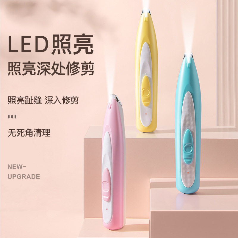 средства для мытья животных 【下单立减30】宠物剃脚毛神器 led灯猫咪狗狗脚底脚掌局部yt No brand