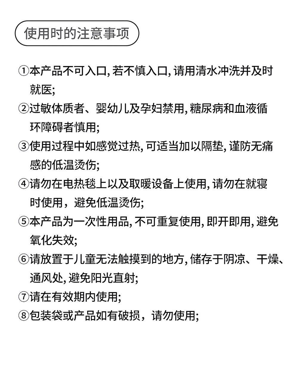 Приспособление для защиты запястья 腱鞘热敷暖贴手指头发热暖贴手腕贴腱鞘不适舒缓暖贴腱鞘贴自发热