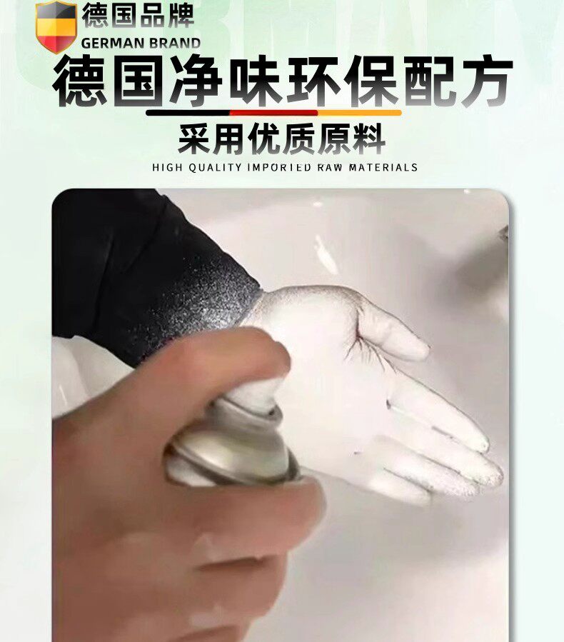 После распыления 【德国专研】墙面修补自喷漆防发霉涂鸦水白色乳胶家用室内一喷白 OTHER