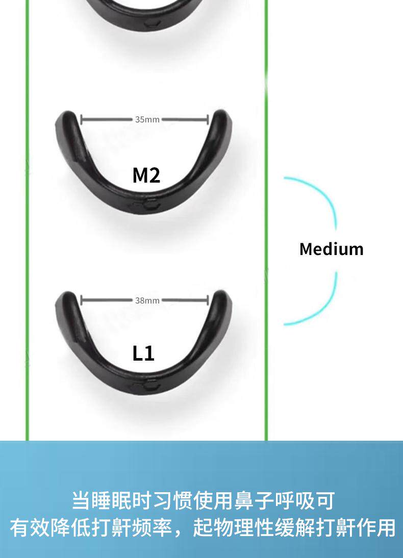 Анти-храп продукты 【下单立减30】外置磁吸鼻撑磁吸鼻带磁性扩张鼻孔睡眠运动打鼾1 No brand
