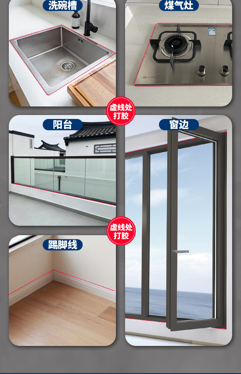 Пластиковые кромки для мебели 塑钢泥白色防霉防水封边填缝陶瓷胶厨房浴室卫生间马桶水槽专用膏 OTHER