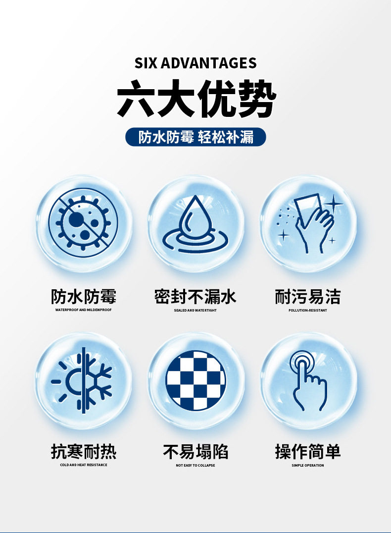 Пластиковые кромки для мебели 塑钢泥白色防霉防水封边填缝陶瓷胶厨房浴室卫生间马桶水槽专用膏 OTHER