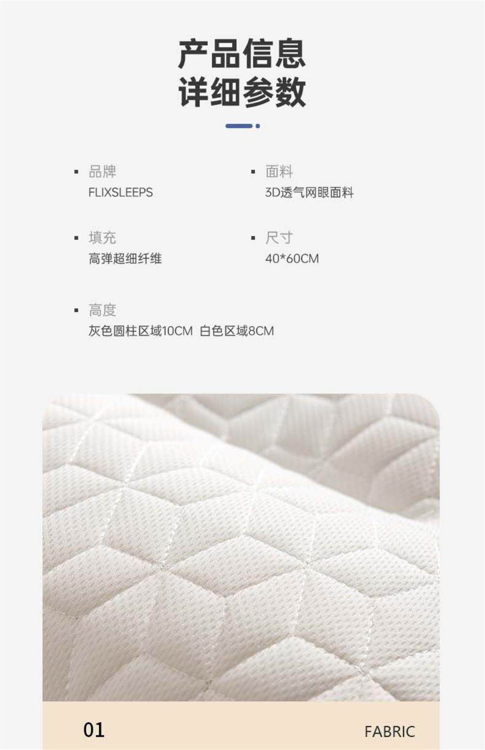 Подушка 牵引护颈枕头助睡眠枕芯宿舍一对深睡眠专用颈椎枕家用c No brand