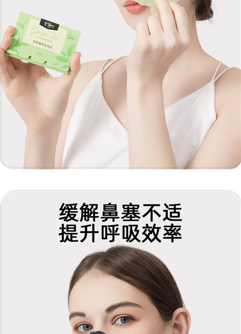 Анти-храп продукты 【下单立减30】外置磁吸鼻撑磁吸鼻带磁性扩张鼻孔睡眠运动打鼾xd No brand