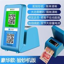 Mini portable counting machine money-passing machine banknote detector money-swallowing machine banknote counting machine banknote counting machine banknote counting machine