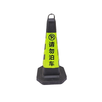 70CM rubber road cone no parking reflective cone no parking ice cream bucket isolation pier roadblock cone pile safety cone