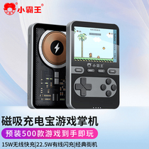 Subor Handheld Retro Game Console Wireless Magnetic Power Bank Mobile Power Supply for Boy’s Birthday Gift