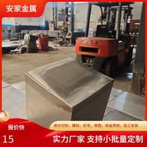 Shanghai supplies and sells a large number of aluminum alloy square tube welding heads and aluminum alloy profile structural welding