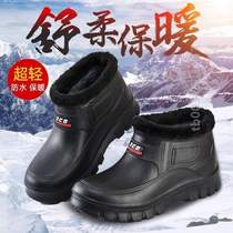 Car wash? Shoes plus velvet waterproof and warm all-in-one high-top anti-slip winter thickened cold storage waterproof mens and womens snow cotton shoes