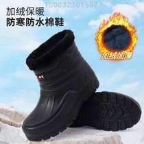 Warm and velvet thickened waterproof cold storage waterproof winter cotton shoes for men and women car wash all in one high-top snow #shoes anti-slip