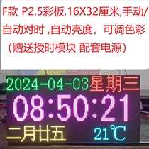 led digital clock wifi automatic timing accurate to every minute large screen clock electronic clock