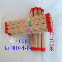 High-quality large bundles of grass incense smoke-free incense and sandalwood for worshiping the tomb burning incense sticks incense threads incense and worshiping supplies