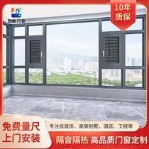 Villa broken bridge aluminum alloy doors and windows balcony soundproof windows screens integrated casement windows anti-theft windows