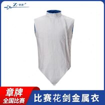 Medal Foil Metal Clothing Childrens Association Certification Competition Worry-free not easy to turn green comfortable fit very light