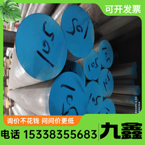 GH4169 high temperature alloy GH4163 steel pipe GH4698 steel plate GH2907 GH4708 solid bar