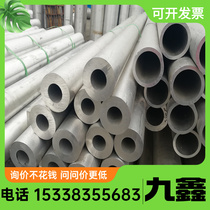 S41600 stainless steel S41400 smooth round S32900 solid round steel S38400 thick and thin plate smooth rod