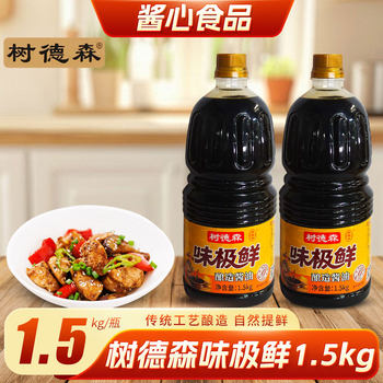 Shude Senwei Extremely Fresh 1.5kg Bottled Seasoning Sauce Brewed Soy Sauce for Home Cooking, Cold Dishes, Dipping, and Enhancing Flavor Light Soy Sauce