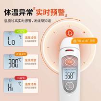 Thermometer gun home adult kindergarten precision infrared electronic thermometer to measure ear temperature forehead
