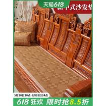 Summer mat sofa cushion thickened summer new Chinese style mahogany chair cushion solid wood straight three-seat ice silk seat cushion non-slip mat
