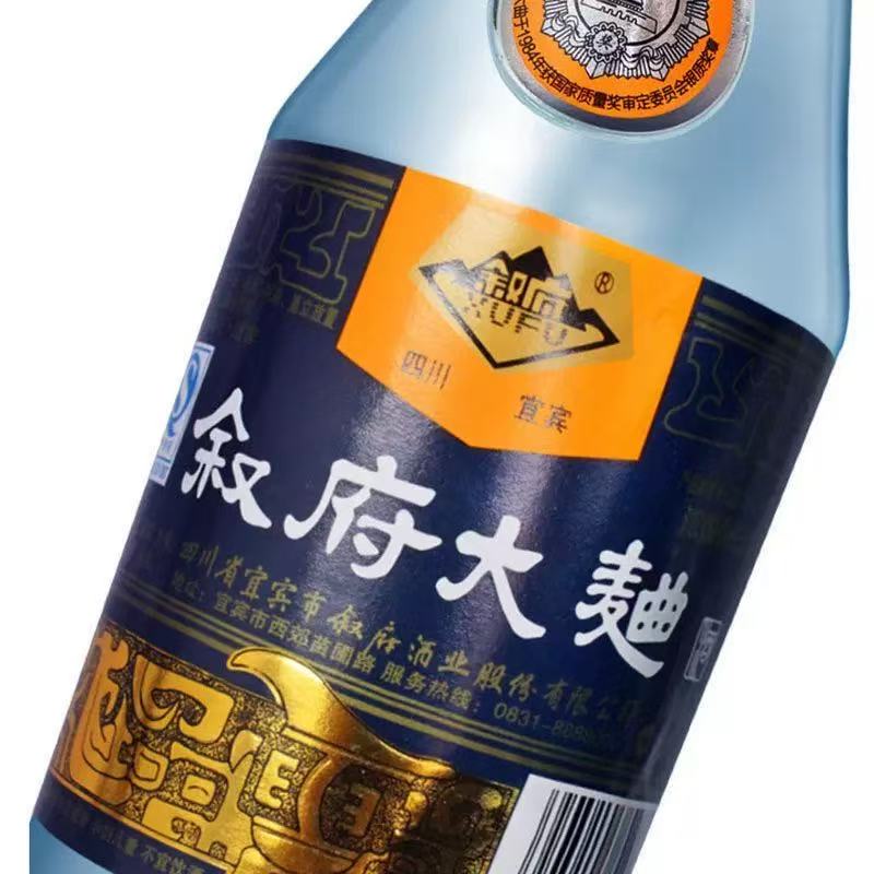 中国四川省 白酒  500mL 五粮液 500 ml | Costco Japan