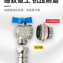 Aluminum-plastic pipe special sliding tight joint angle valve 1 inch inner and outer wire thickened floor heating pipe angle type water distributor copper valve
