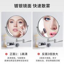 Bathroom makeup mirror wall hanging folding hotel bathroom punch-free telescopic mirror stretchable mobile magnifying hanging]