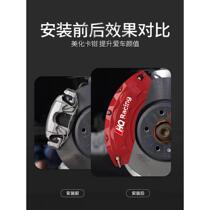 Suitable for Mercedes-Benz C-class caliper cover C260L E300L A200L CLA220 aluminum alloy brake modification color change A