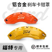 Suitable for Ford Focus Mondeo Taurus Rui Rui brake caliper cover modified wheel hub cover aluminum alloy sleeve