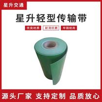 Light conveyor belt PVC conveyor belt green conveyor belt industrial belt light conveyor belt