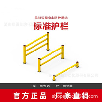Otto elastic anti-collision barrier elastic column anti-collision column