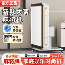 Queyou official flagship store mahjong machine fully automatic household dining table dual-purpose mahjong table folding mahjong machine electric