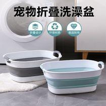 Pet Wash Basin Kitty Special Bathtub Cat Cat Bathing Basin Small Pooch Bath Tub Anti-Running Washcat Basin Foldable