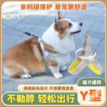Japanese imported dog leash Y-shaped harness vest-style pet dog walking leash small and medium-sized Shiba Inu dog fighting dog