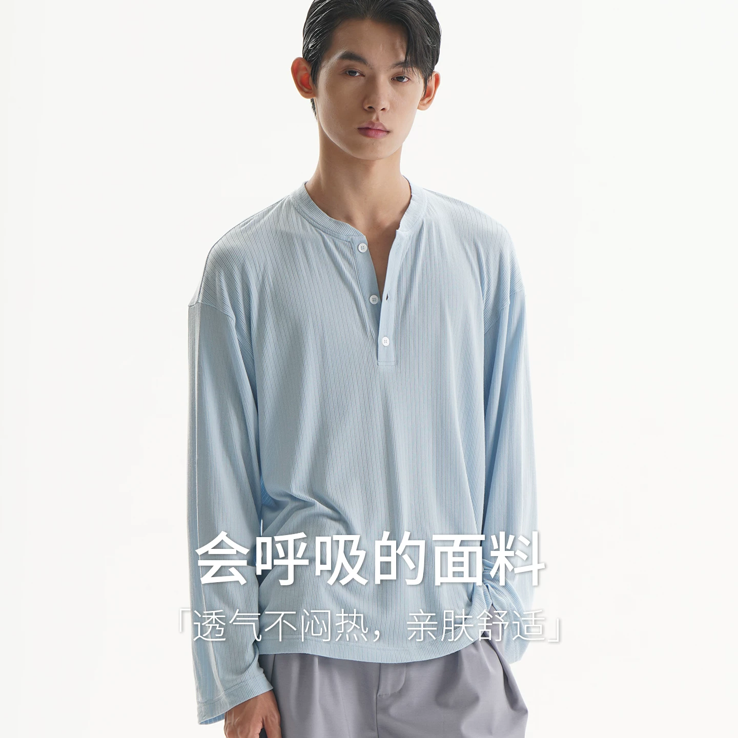 OU Утопия из лоозеляйци Лиоцелл Henley воротник лонгслив летняя тонкая полосатая футболка мужская и женская