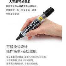 1pcs Pilot Whiteboard Pen Marker 2 3mm Drawing Supplies