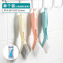 Keyboard cleaning brush Door and window gap brush Groove groove special brush Dust brush Computer host cleaning dust tool