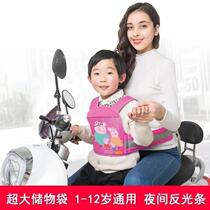 Electric motorcycle child safety belt cartoon style riding child anti-fall protection suspender belt belt baby artifact