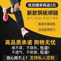 Weight-bearing sandbag leggings running childrens male training invisible adjustable bracelet equipment lead weight sandbag leg vest
