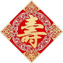 Birthday stickers with big characters and longevity stickers for parents birthday decoration door stickers 60th birthday decoration 70th birthday banquet scene stickers