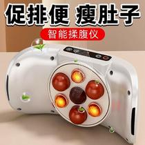 Belly fat-burning artifact electric big belly fat-slinging machine belly-slimming artifact weight-loss exercise equipment for lazy people slimming legs and waist