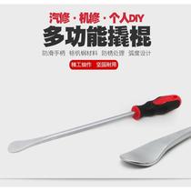 Car tire removal crowbar crowbar motorcycle battery car bicycle tire repair flat crowbar tool